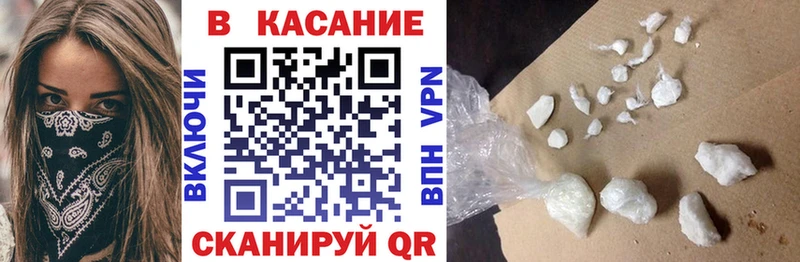 Купить закладку Ярославль Вейп ТГК Каннабис МЕФ Гашиш КОКАИН