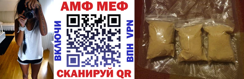 Amphetamine Premium площадка как зайти Ярославль