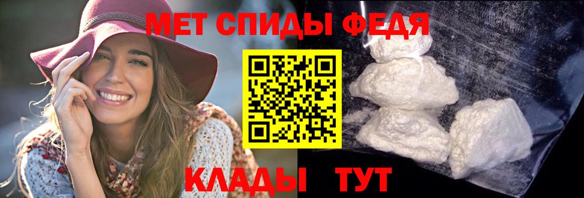 Amphetamine  Вход с VPN  Ярославль  ОМГ ОМГ сайт  Amphetamine 98% 