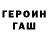 Метадон кристалл Dapark