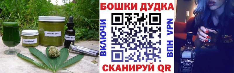 Печенье с ТГК марихуана  Ярославль 