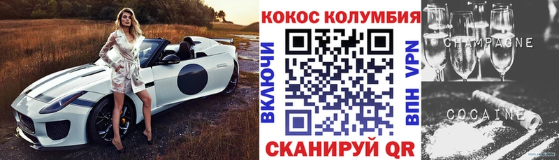 цены наркотик  Ярославль  COCAIN 99% 