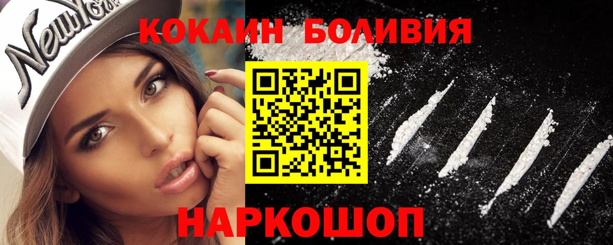 Cocaine VHQ Ярославль