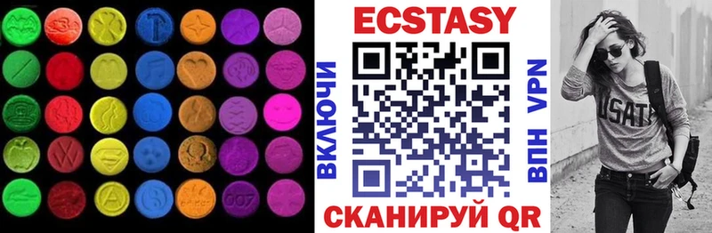 ЭКСТАЗИ 250 мг  blacksprut рабочий сайт  Ярославль 