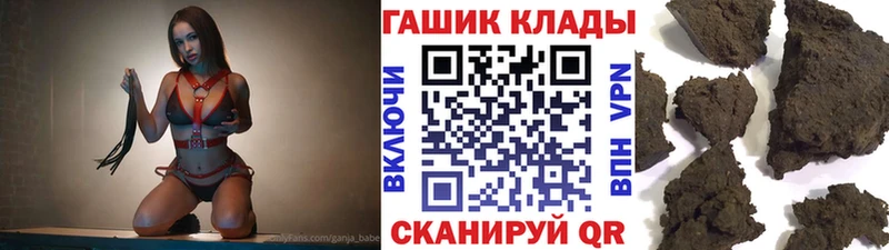 Гашиш гашик  Ярославль 