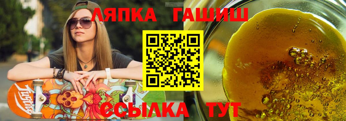 ГАШ убойный Ярославль