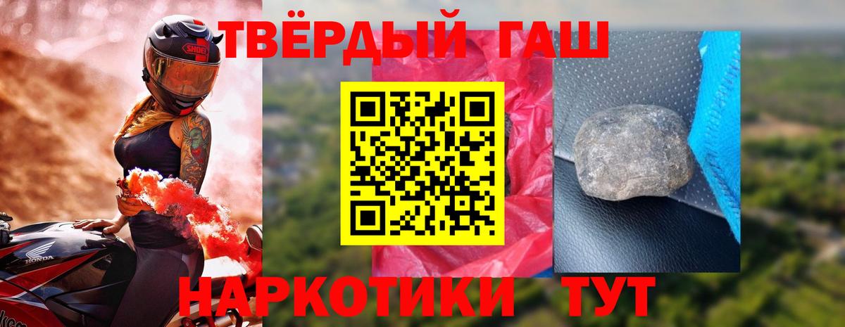 Ярославль  Гашиш AMNESIA HAZE  Вход с VPN  где найти   Гашиш hashish  Гашиш 