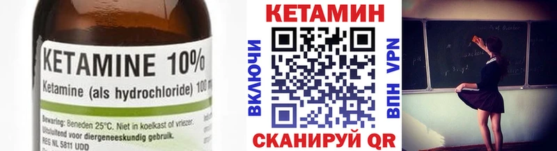 КЕТАМИН ketamine Ярославль
