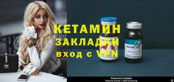 бутират Магадан