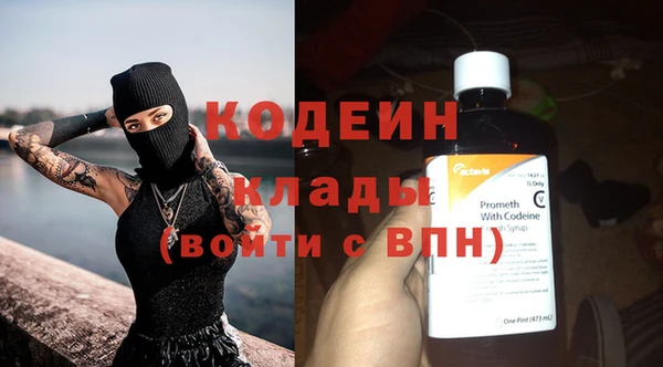 бутират Магадан