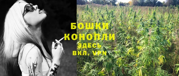 бутират Магадан