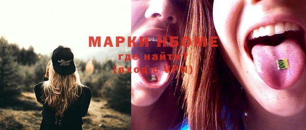 мет Березники