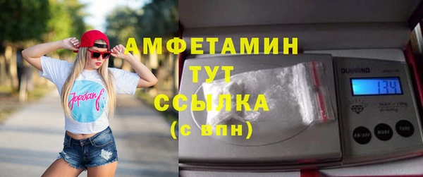 бутират Магадан