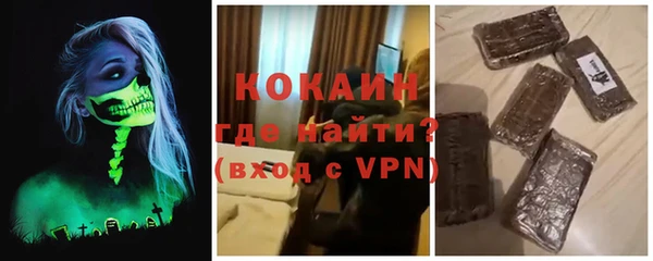 бутират Магадан