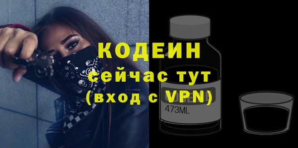 бутират Магадан