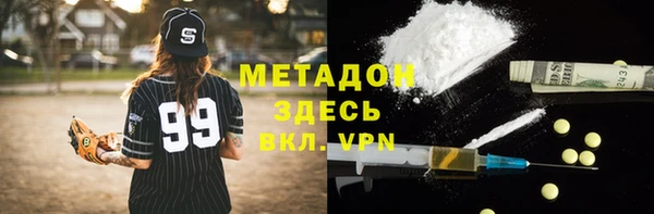 mix Магас