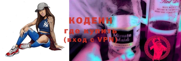 бутират Магадан