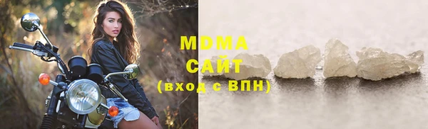 бутират Магадан