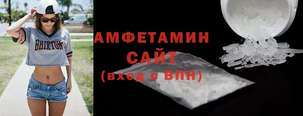 бутират Магадан