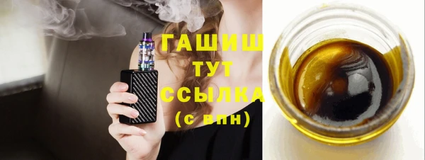 бутират Магадан