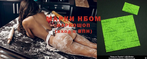бутират Магадан