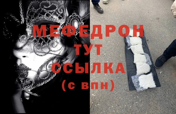 бутират Магадан