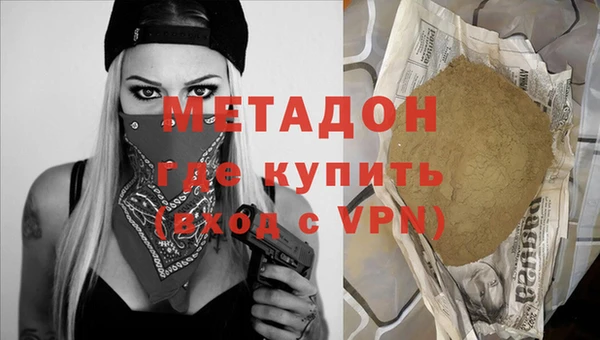 бутик Одинцово