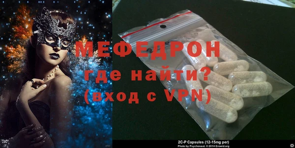 mix Магас