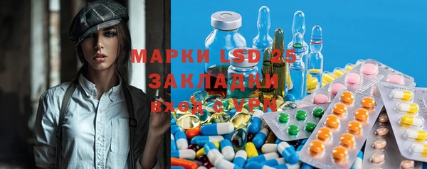 марки lsd Наволоки