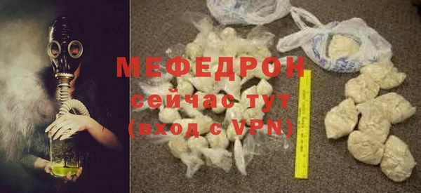 бутират Магадан