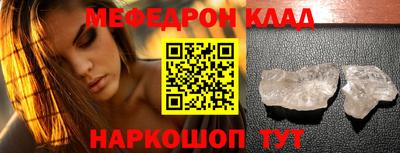 стафф Гусев