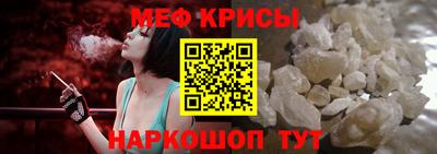 крисы Гусь-Хрустальный