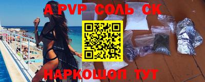 хмурый Будённовск