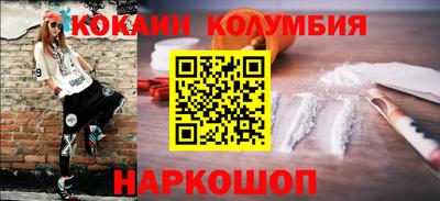 стафф Гусиноозёрск
