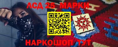 стафф Гусев