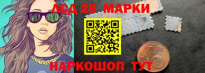 стафф Гусев