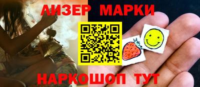 стафф Гусев