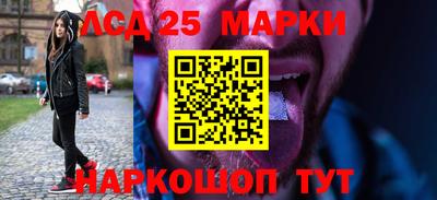 стафф Гусиноозёрск