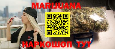 стафф Гусиноозёрск