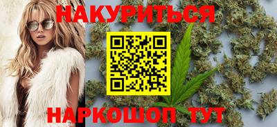 шишки Бузулук