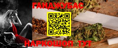 стафф Гусиноозёрск