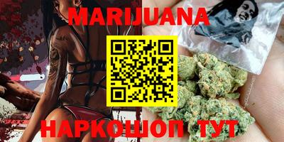 шишки Бузулук