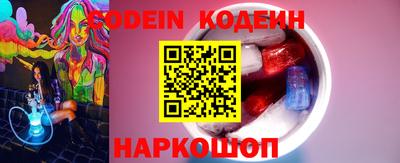 шишки Бузулук