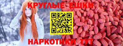 стафф Гусиноозёрск