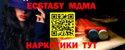 стафф Гусиноозёрск