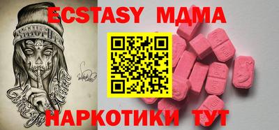 стафф Гусиноозёрск