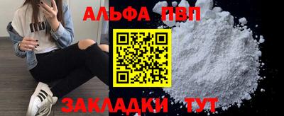 амф Бугуруслан