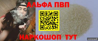 амф Бугуруслан