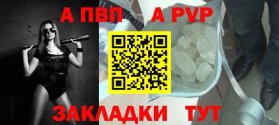 стафф Гусиноозёрск