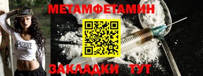 стафф Гусиноозёрск